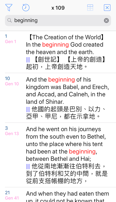 BibleBento Plus